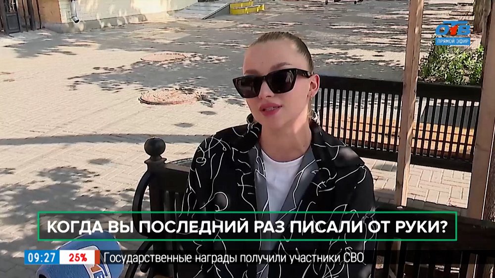 Горожане проголосовали в опросе «Как давно вы писали ручкой?»