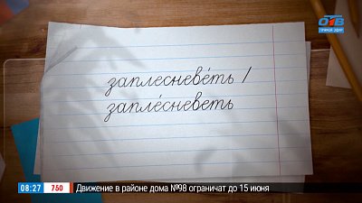 Не дадим еде заплесневеть в рубрике «Простые правила»
