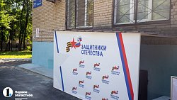 Координаторы рассказали, как работает открытый в Челябинске фонд «Защитники Отечества»