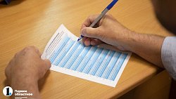 Координаторы рассказали, как работает открытый в Челябинске фонд «Защитники Отечества»