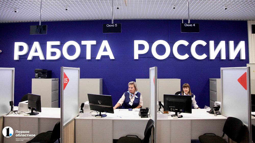 Предприятия Челябинской области заработали 15 млн рублей на найме новых сотрудников