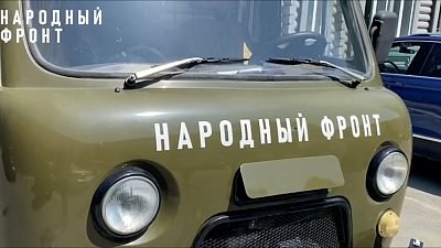 1,5 миллиона рублей собрали южноуральцы в рамках марафона «Все для Победы!»