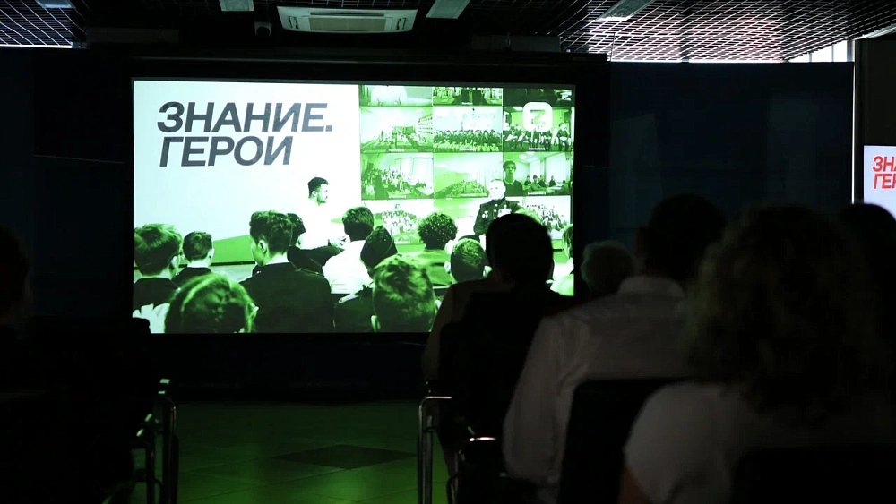 В Челябинске прошел патриотический форум «Знание. Герои»