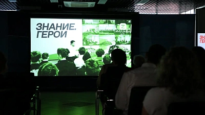 В Челябинске прошел патриотический форум «Знание. Герои»