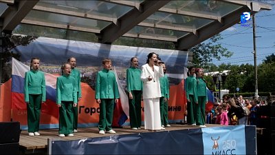 День России в Миассе