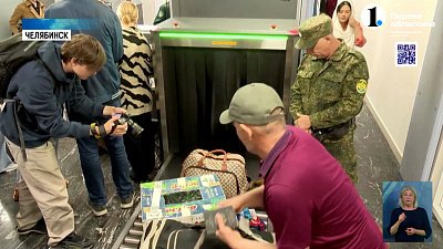 Работники челябинской таможни рассказали, как проверяют приезжих из других стран