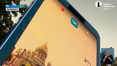 Челябинцы могут пообщаться с другими городами через «VK Порталы»