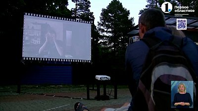 В Челябинске провели инклюзивный кинопоказ