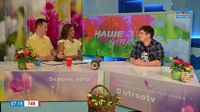 Каково быть почетным донором? — Гость в студии