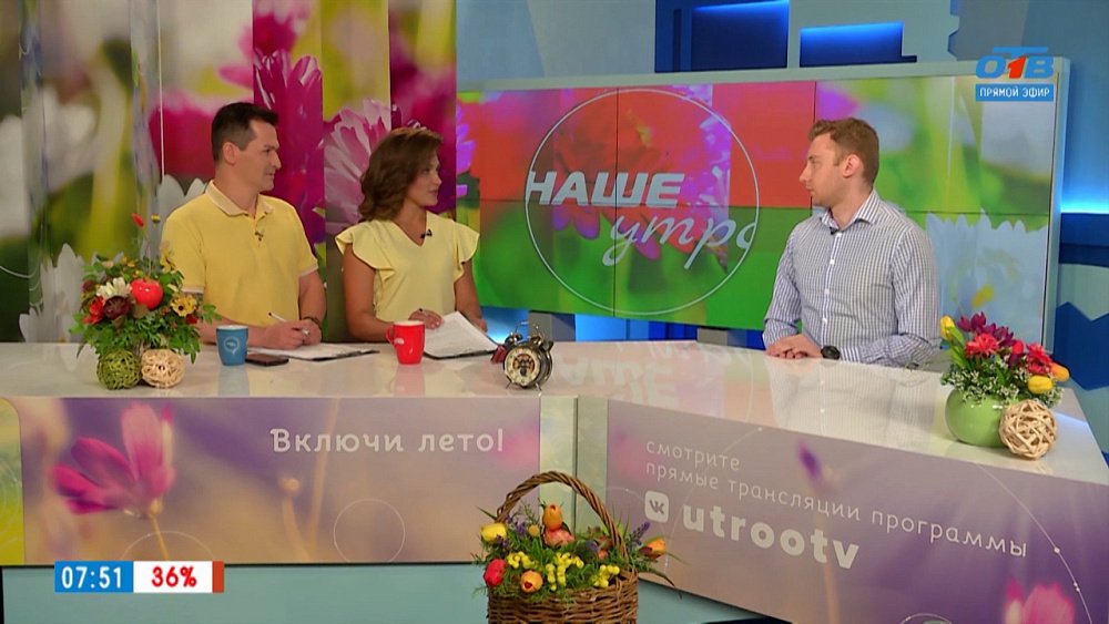 Гиперпигментация летом — Гость в студии