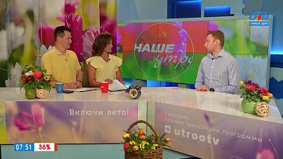 Гиперпигментация летом — Гость в студии