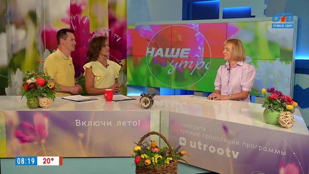 Кибермошенники летом — Гость в студии