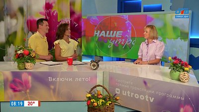 Кибермошенники летом — Гость в студии