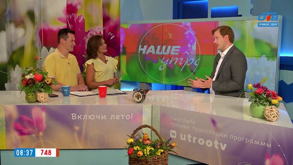 Кто в ответе за животных? — Гость в студии