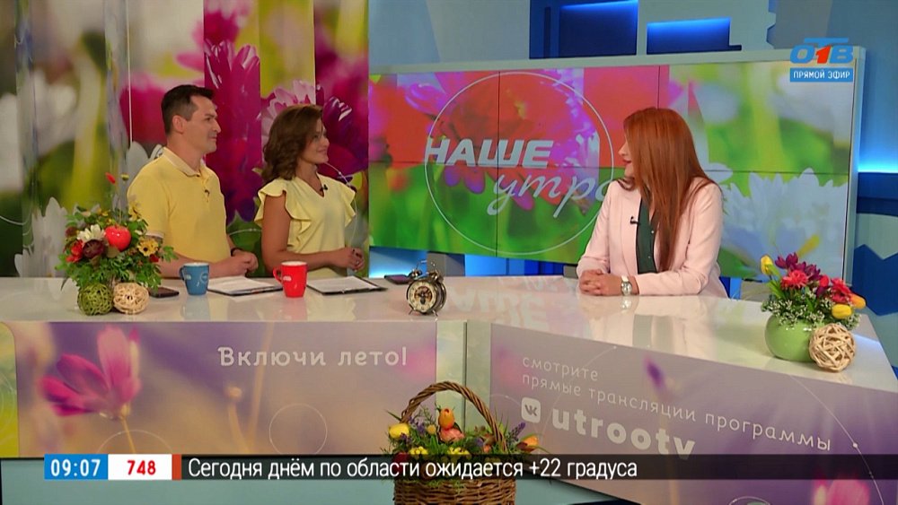 Счастье в соцсетях — Гость в студии