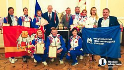 В Челябинске наградили команду ММК за победу на Всероссийском фестивале ГТО