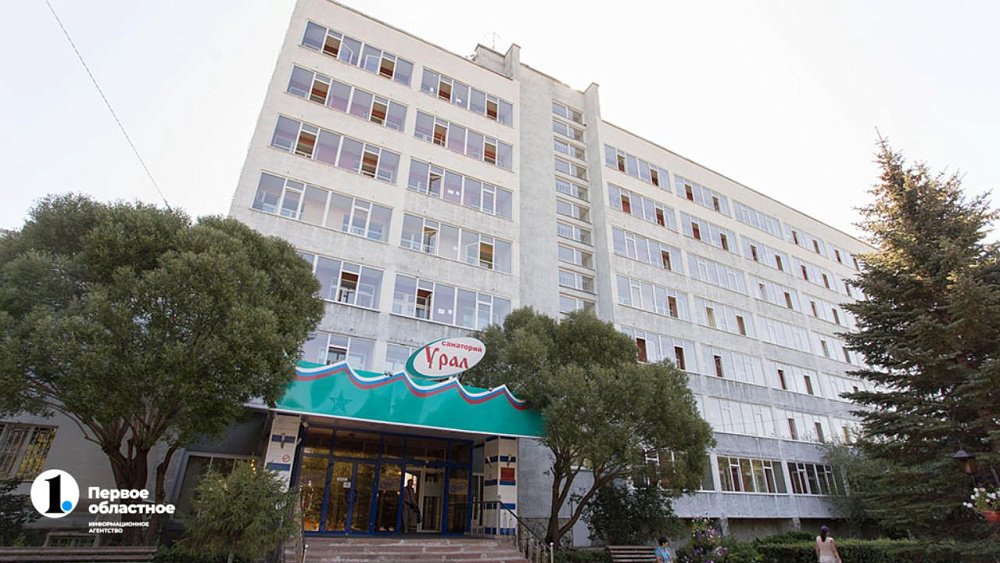 Челябинская область вошла в топ‑10 по популярности санаторного отдыха