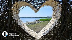 На набережной Смолино появился арт-объект «Храм в сердце»