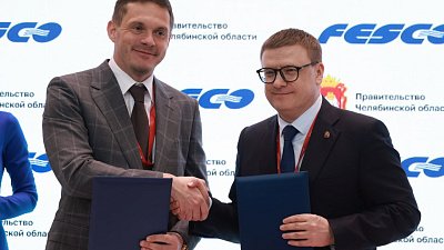 Алексей Текслер подписал соглашение с FESCO о развитии ТЛК «Южноуральский»
