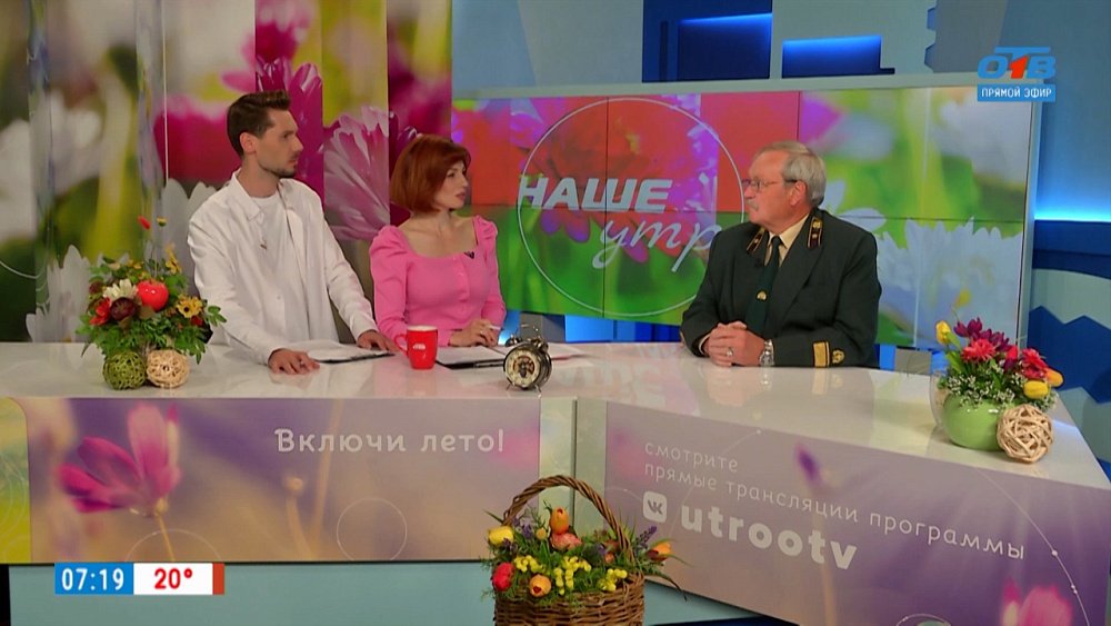 Запрет на сбор грибов и ягод — Гость в студии