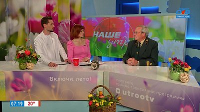 Запрет на сбор грибов и ягод — Гость в студии