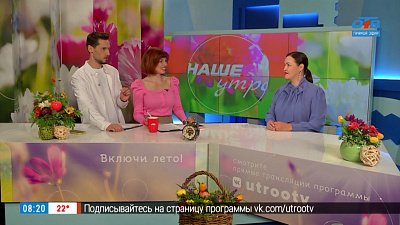 Нужно ли мириться с недостатками своего партнёра? — Гость в студии