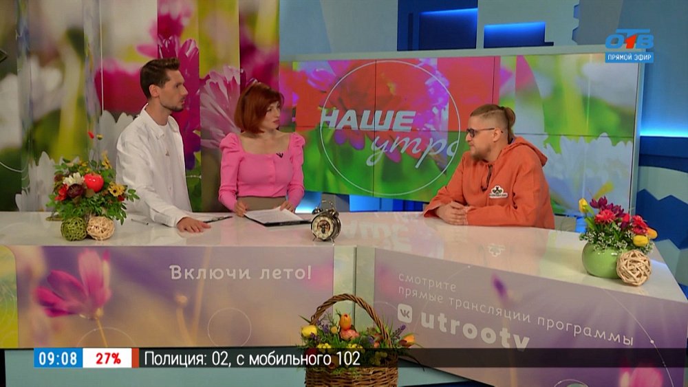 Готовь веник в июне! — Гость в студии