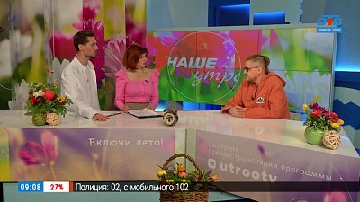 Готовь веник в июне! — Гость в студии