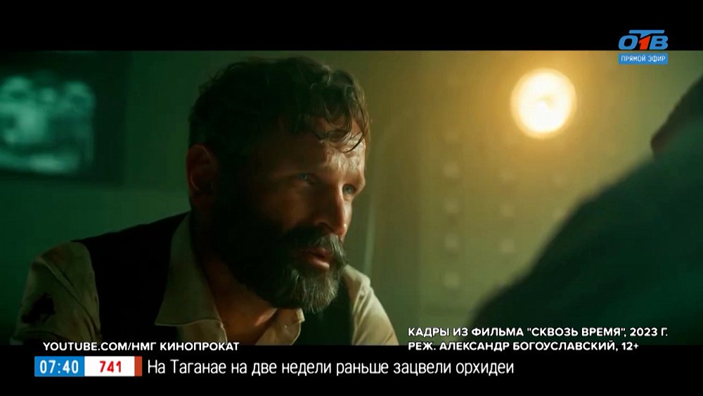 Киноновинки в рубрике «Идём в кино»