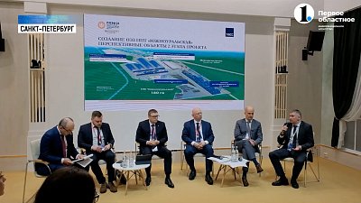 Челябинская область участвует в Петербургском международном экономическом форуме