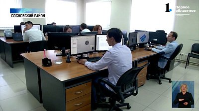 Компании «Эмис» исполнилось 20 лет