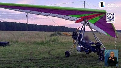 В Катав-ивановском районе рухнул мотодельтаплан