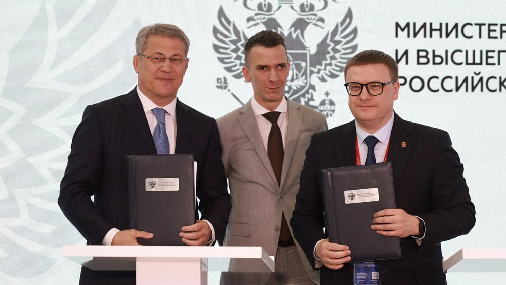 Челябинская область будет развивать межуниверситетский кампус совместно с Башкортостаном