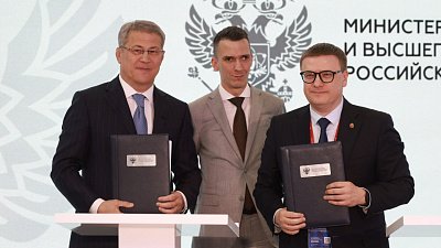 Челябинская область будет развивать межуниверситетский кампус совместно с Башкортостаном