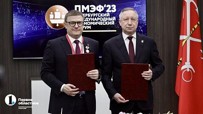 Челябинская область будет развивать сотрудничество с Санкт‑Петербургом и Иркутской областью