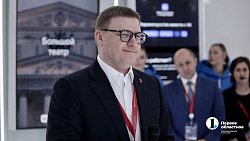 Алексей Текслер вышел на связь с челябинцами с полей ПМЭФ