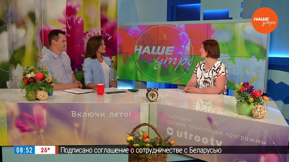 Городской сабантуй в парке Гагарина — Гость в студии