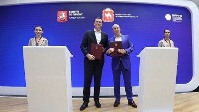 В Челябинской области запустят образовательно-туристический проект «Город открытий»