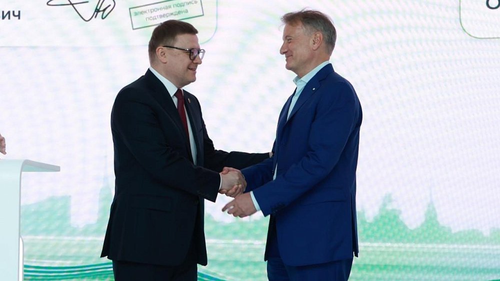 Правительство Челябинской области и Сбербанк будут сотрудничать для подготовки IT-специалистов
