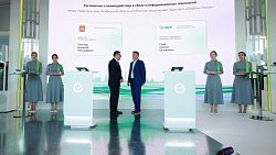 Правительство Челябинской области и Сбербанк будут сотрудничать для подготовки IT-специалистов