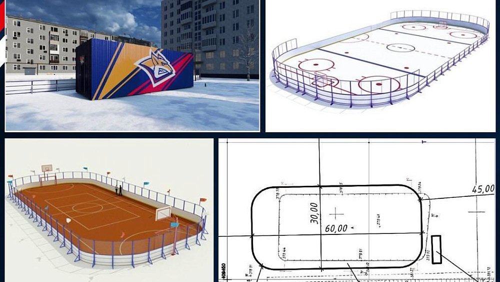 В Магнитогорске построят две универсальные спортивные площадки