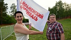 В Челябинской области открылся Ильменский фестиваль