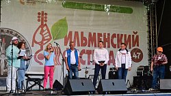 В Челябинской области открылся Ильменский фестиваль