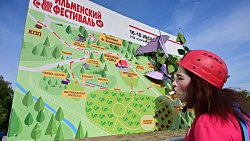 В Челябинской области открылся Ильменский фестиваль