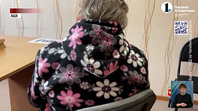 Мошенники обманули пенсионерок в Челябинской области