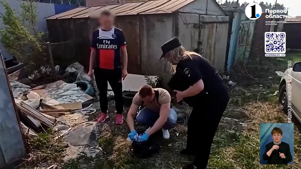 Полицейские задержали грабителя