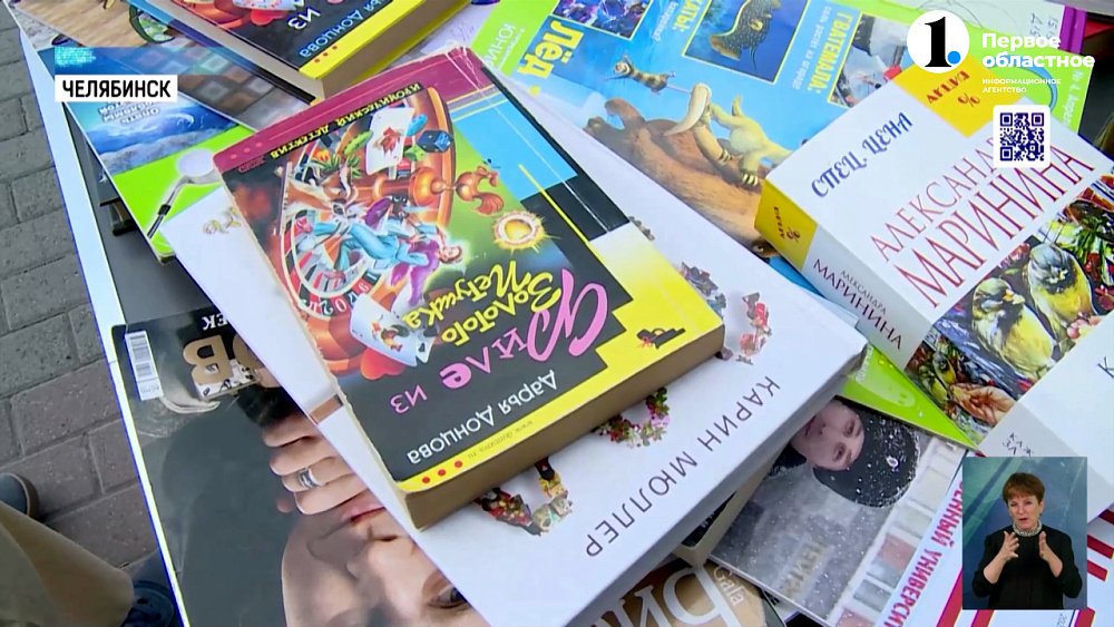 В Челябинске проводят библиопикники