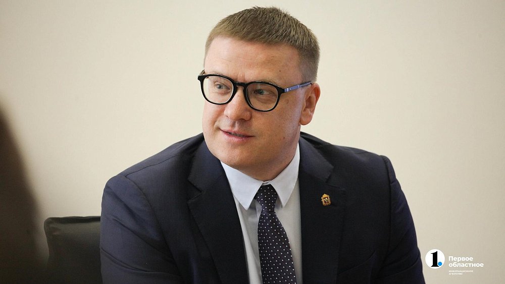 Алексей Текслер поздравил предприятие «Маяк» с 75-летием