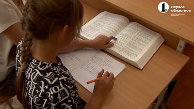 Домашние задания могут отменить