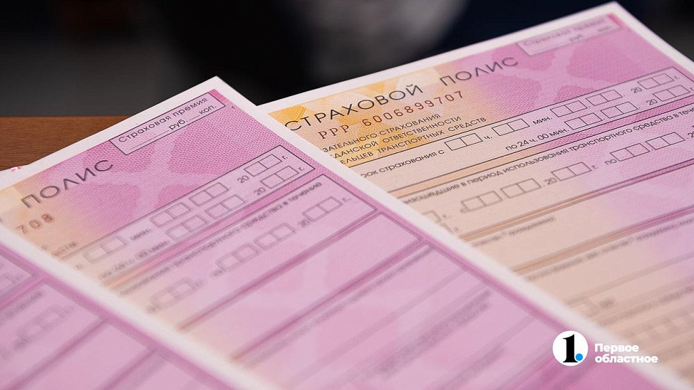 Инвалидам Челябинской области компенсируют половину стоимости ОСАГО